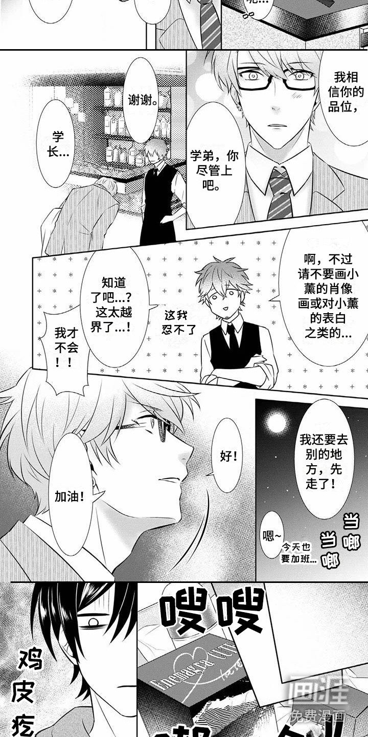 第12章：做准备