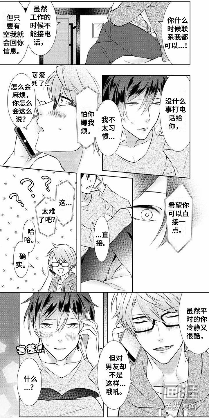 第13章：通话