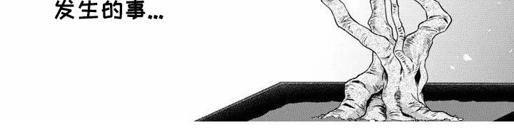 第2章：眼镜男