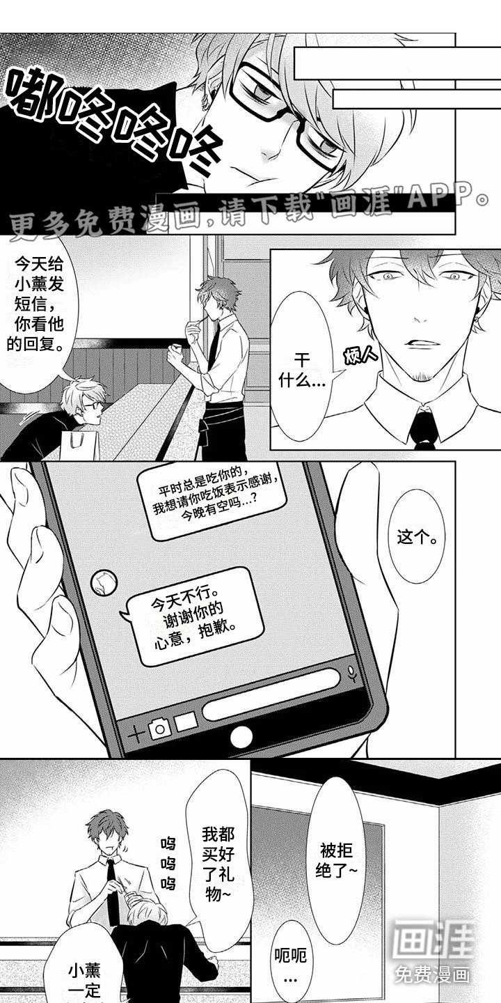 第8章：迷茫