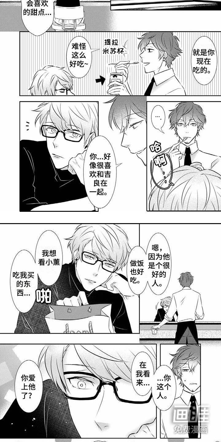 第8章：迷茫