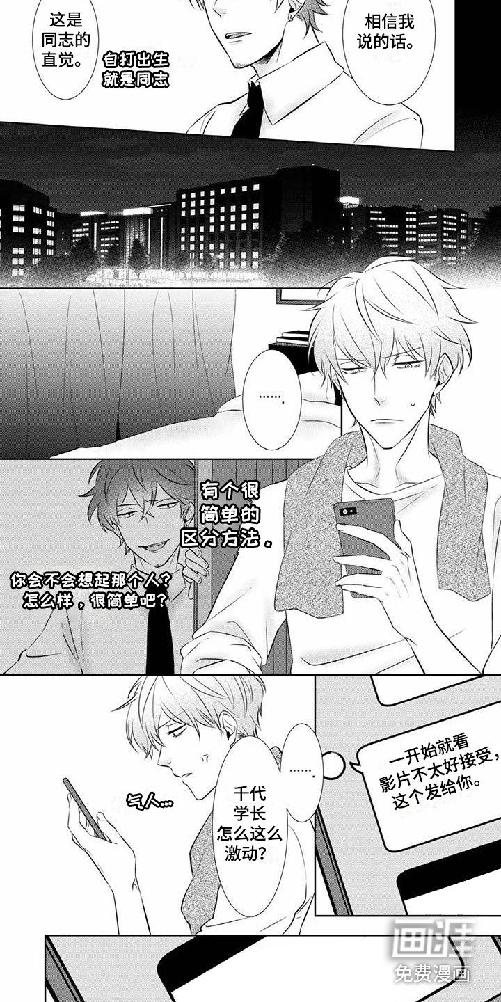 第8章：迷茫
