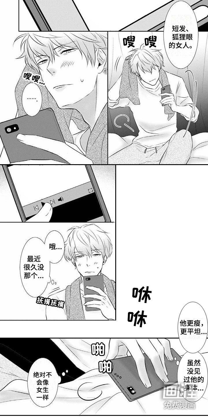 第8章：迷茫