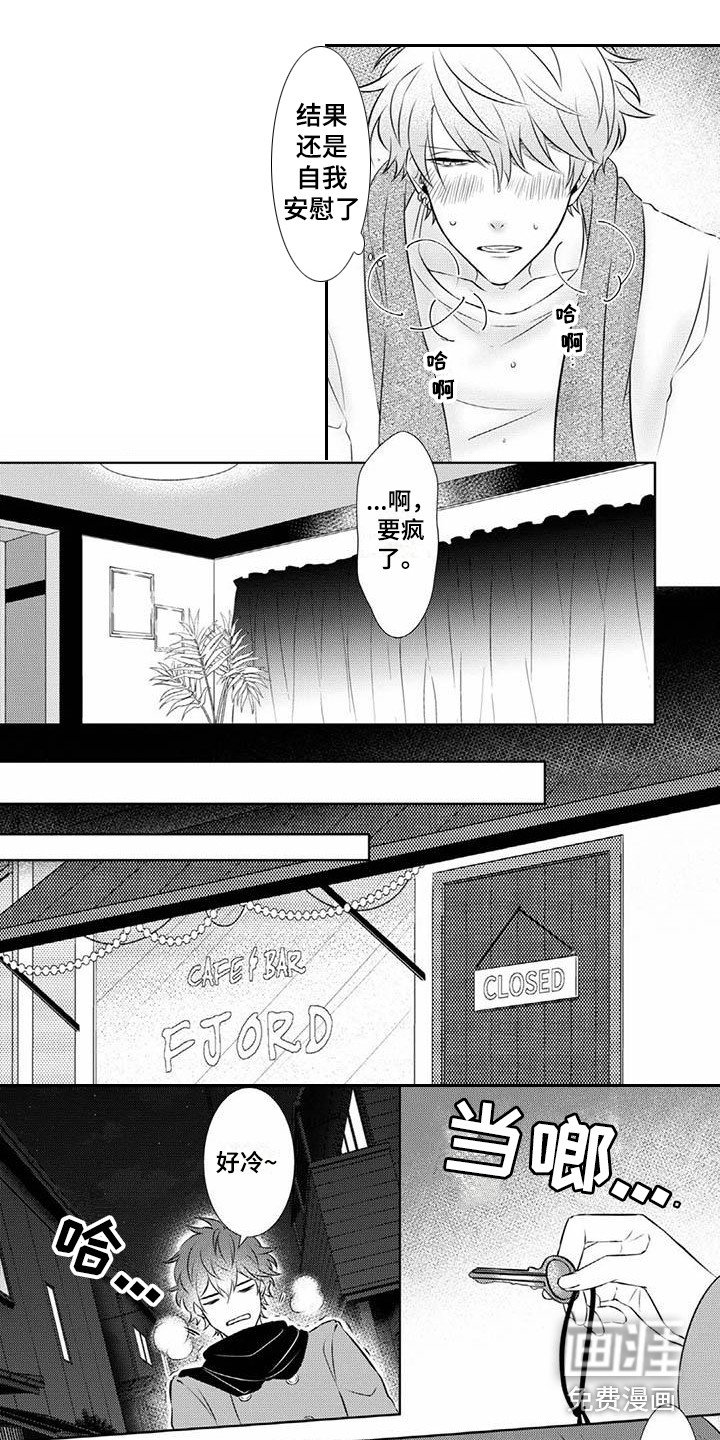 第8章：迷茫