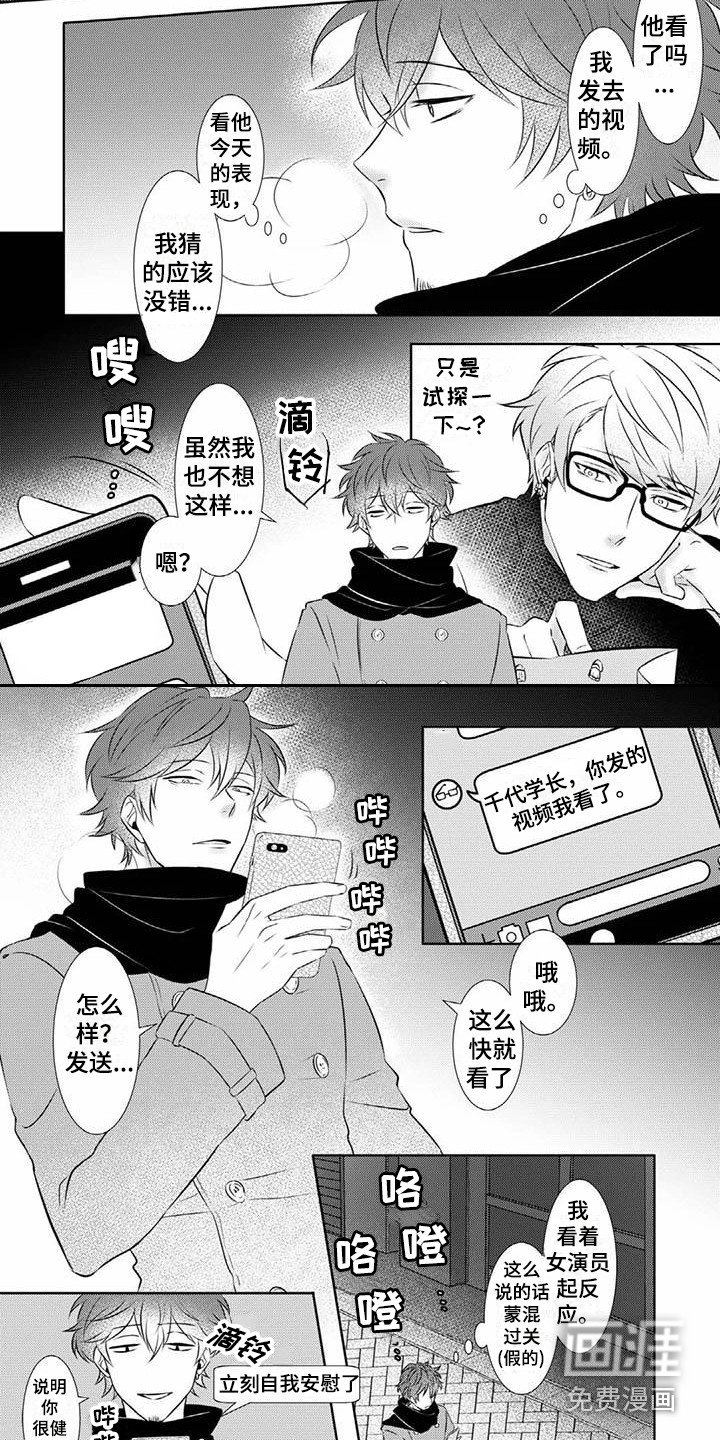 第8章：迷茫