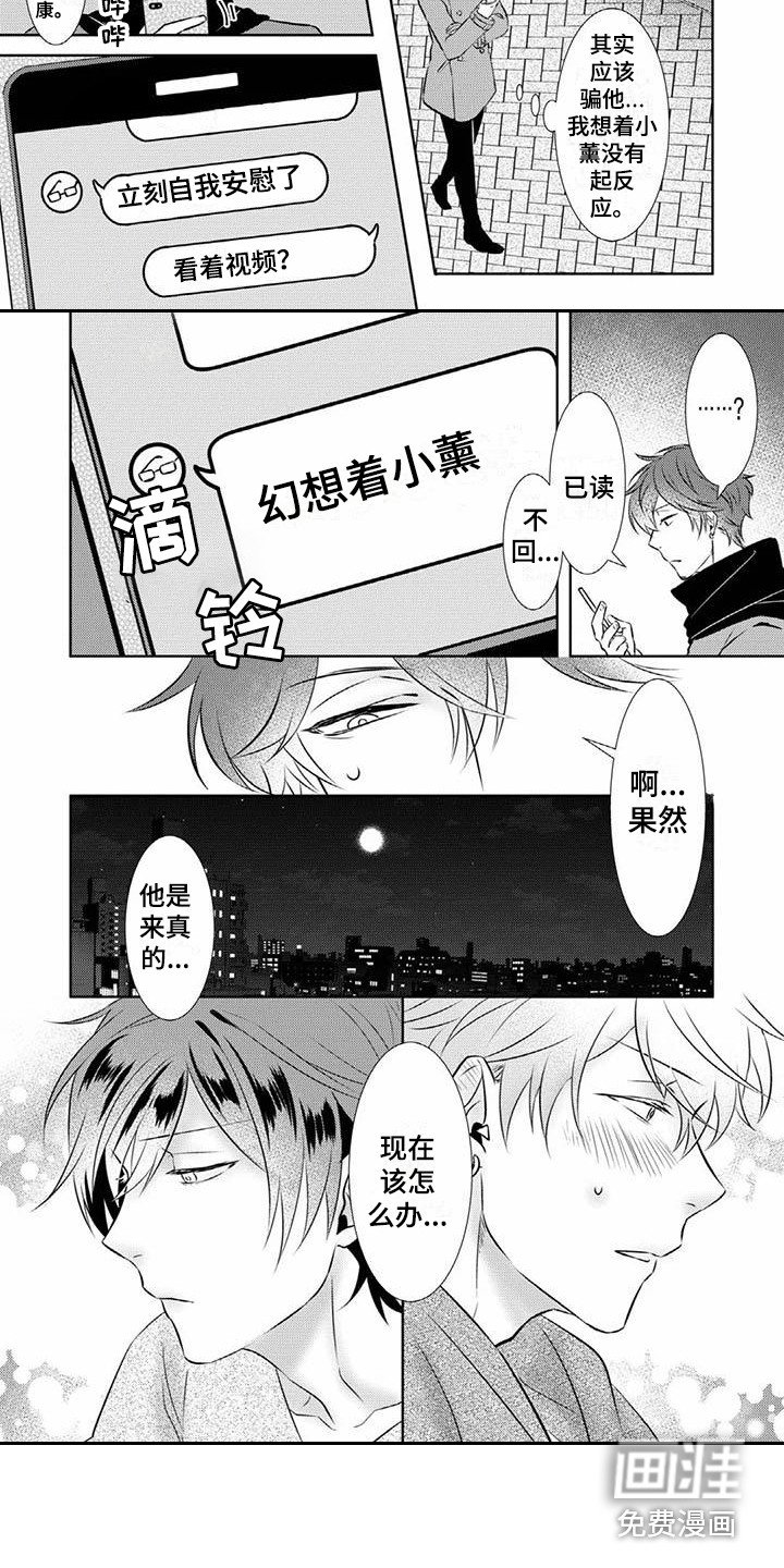 第8章：迷茫