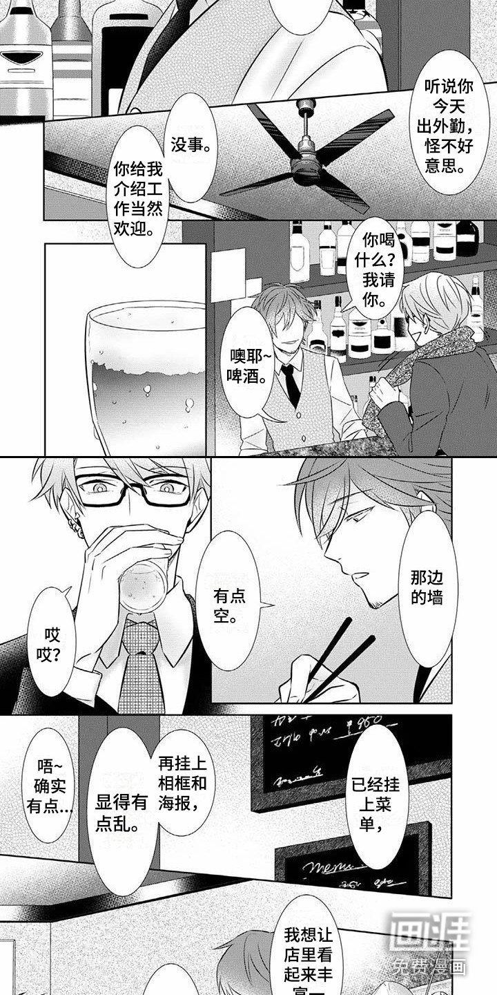 第9章：无法面对