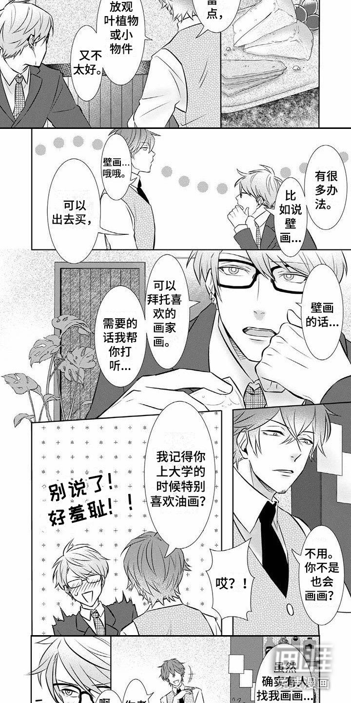 第9章：无法面对