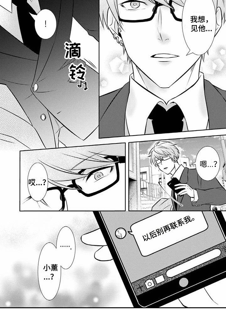 第9章：无法面对