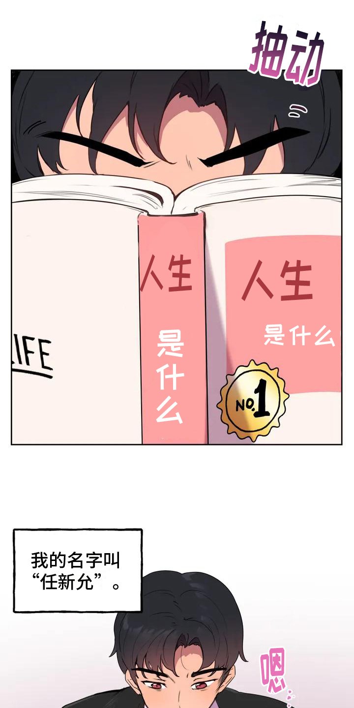 第1章：家人