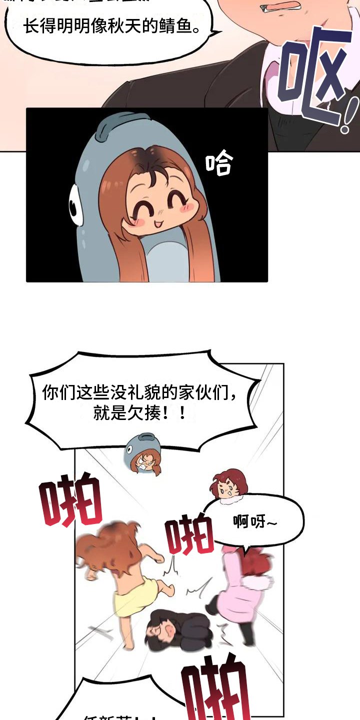 第1章：家人