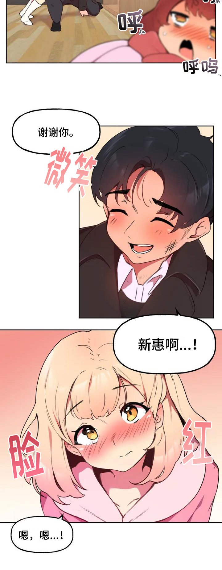 第1章：家人