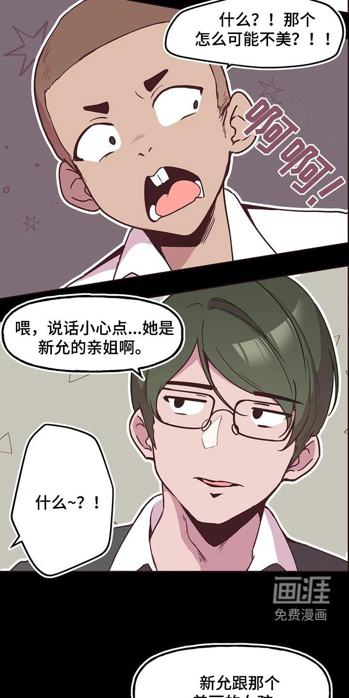 第10章：打折