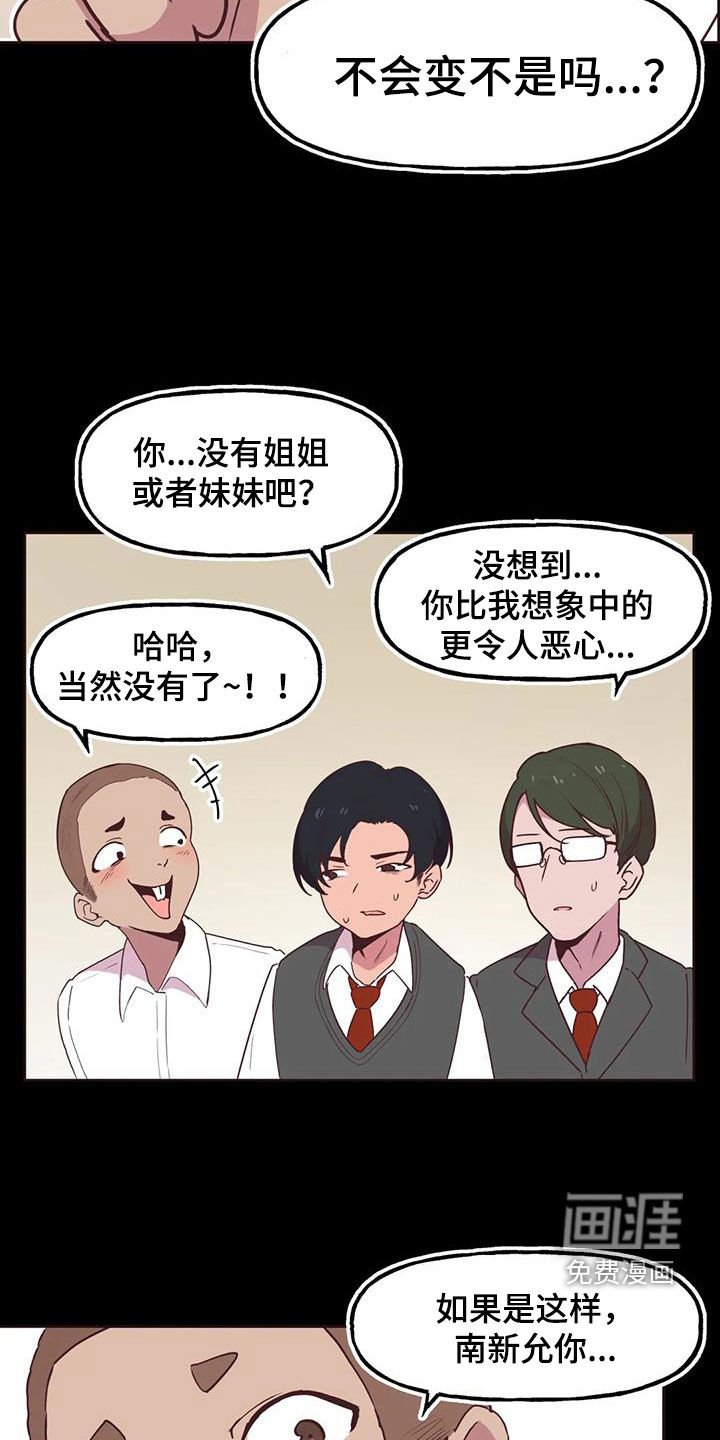 第10章：打折