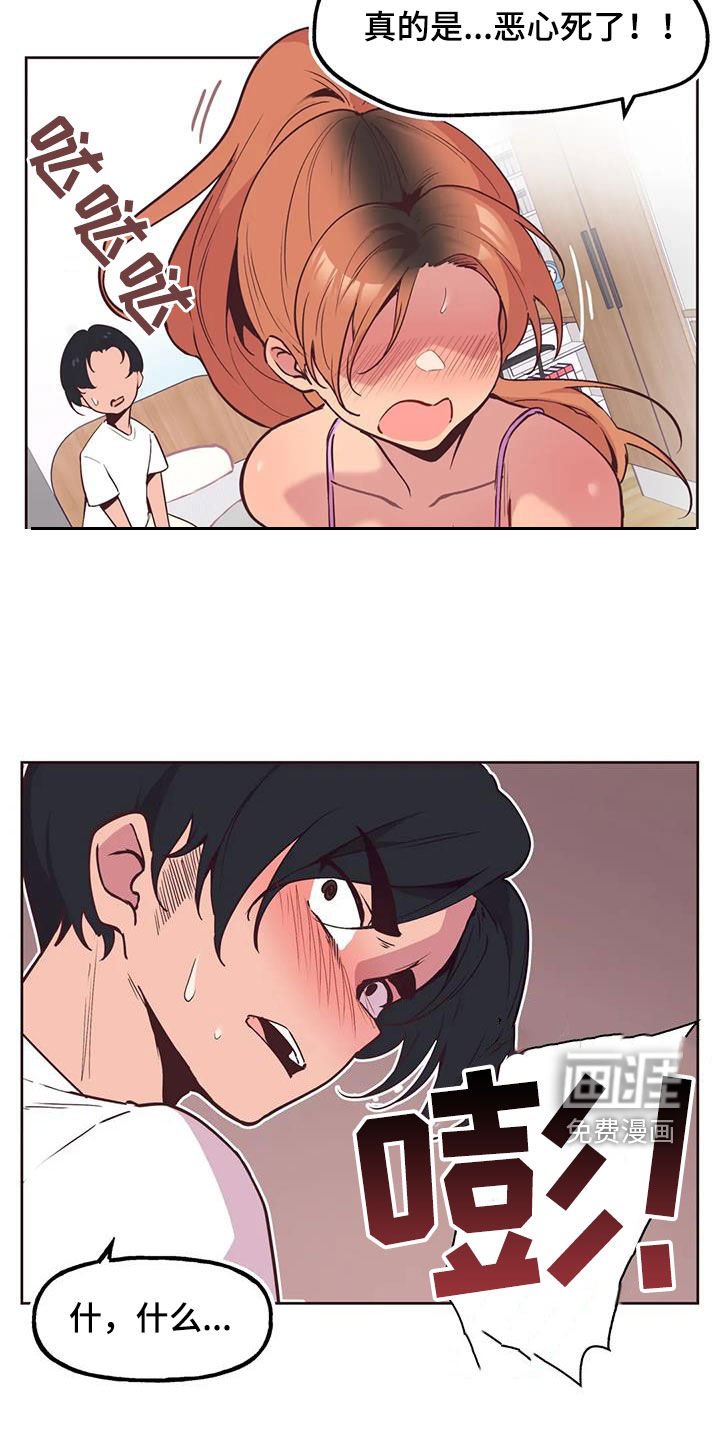 第10章：打折