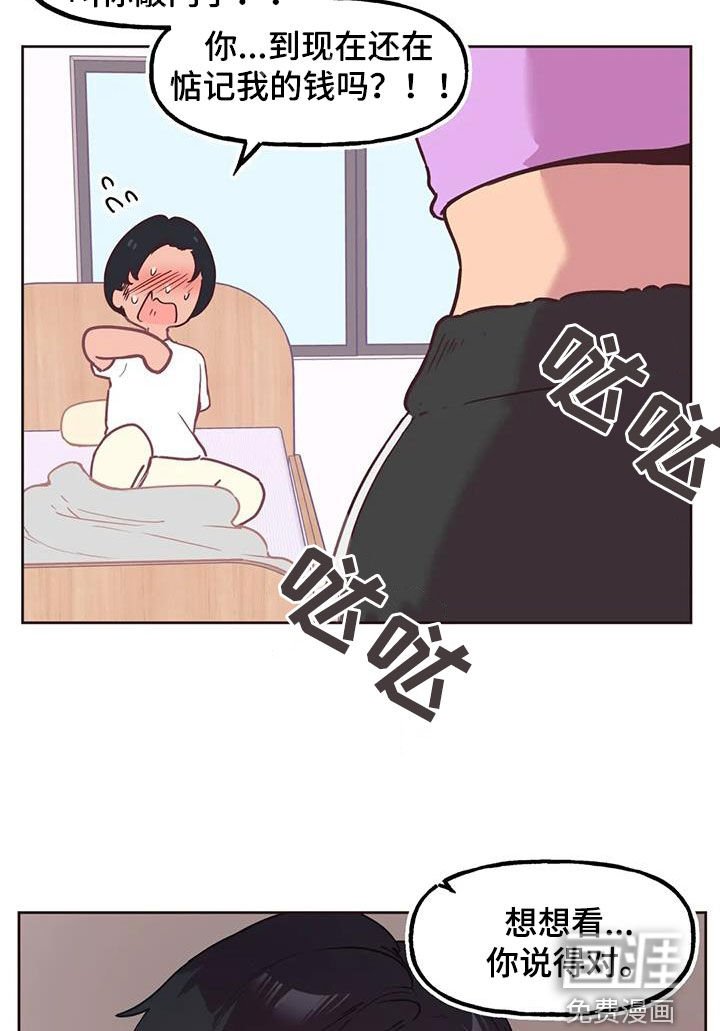 第10章：打折