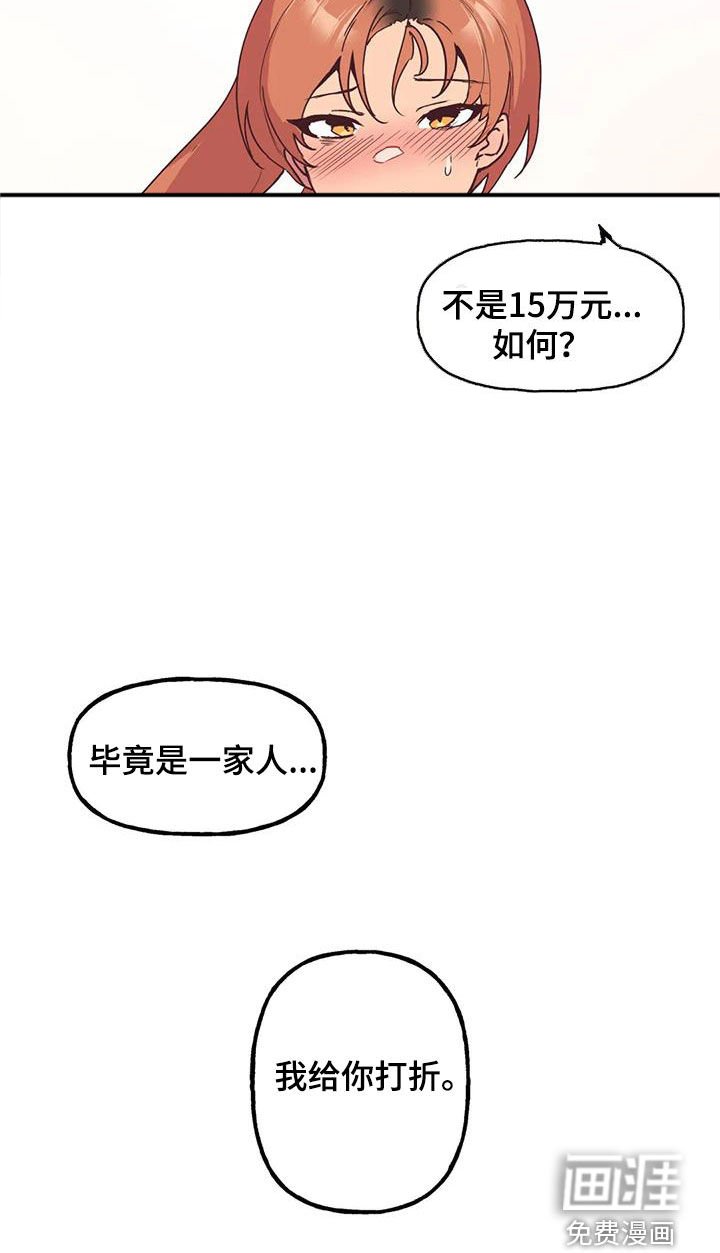 第10章：打折