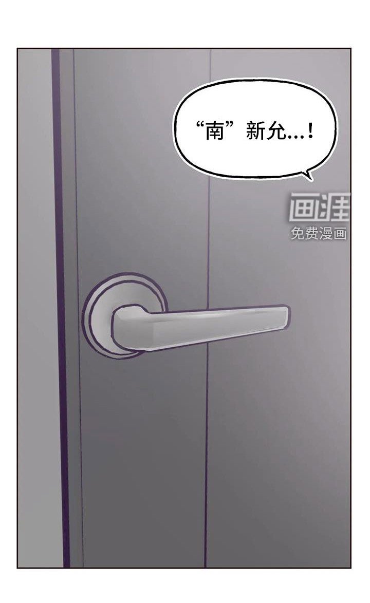 第11章：闯入