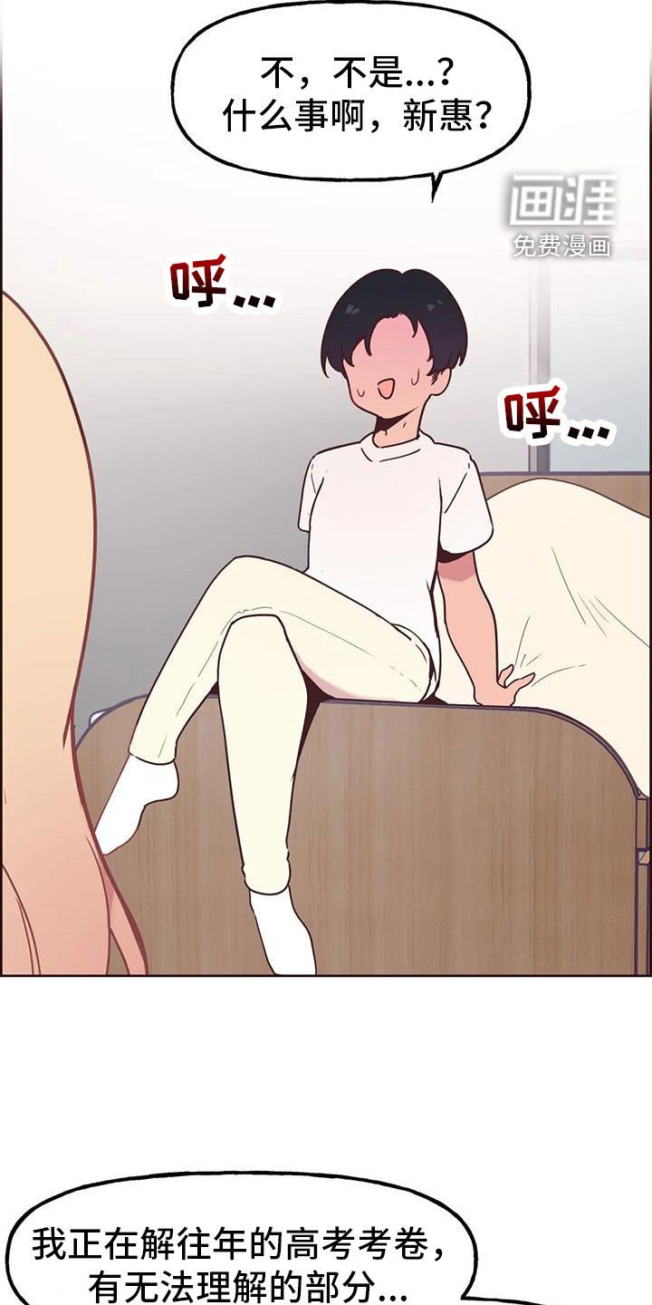 第11章：闯入