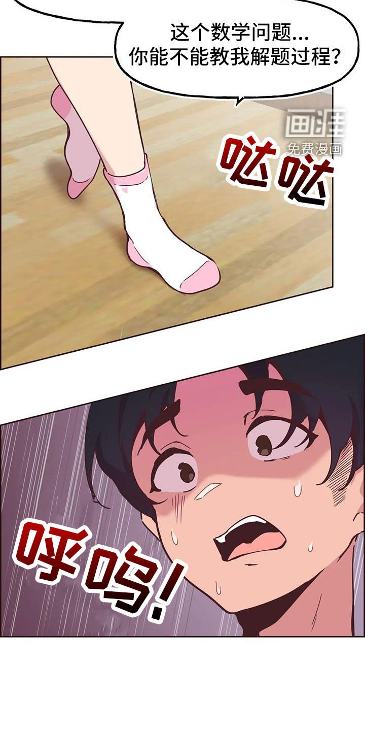 第11章：闯入