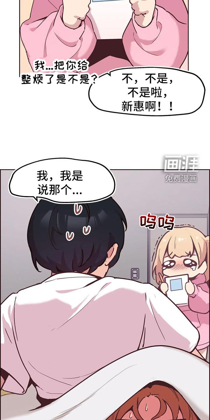 第11章：闯入