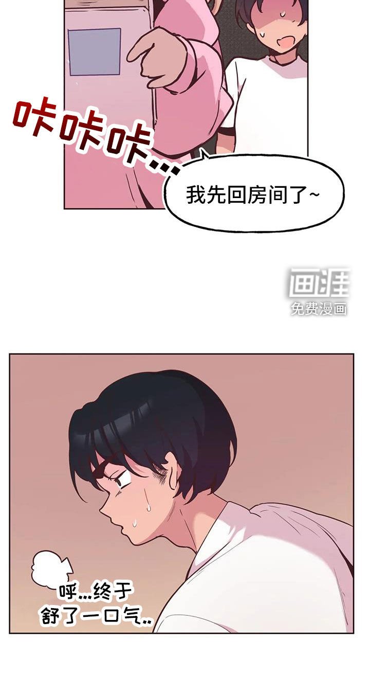 第11章：闯入