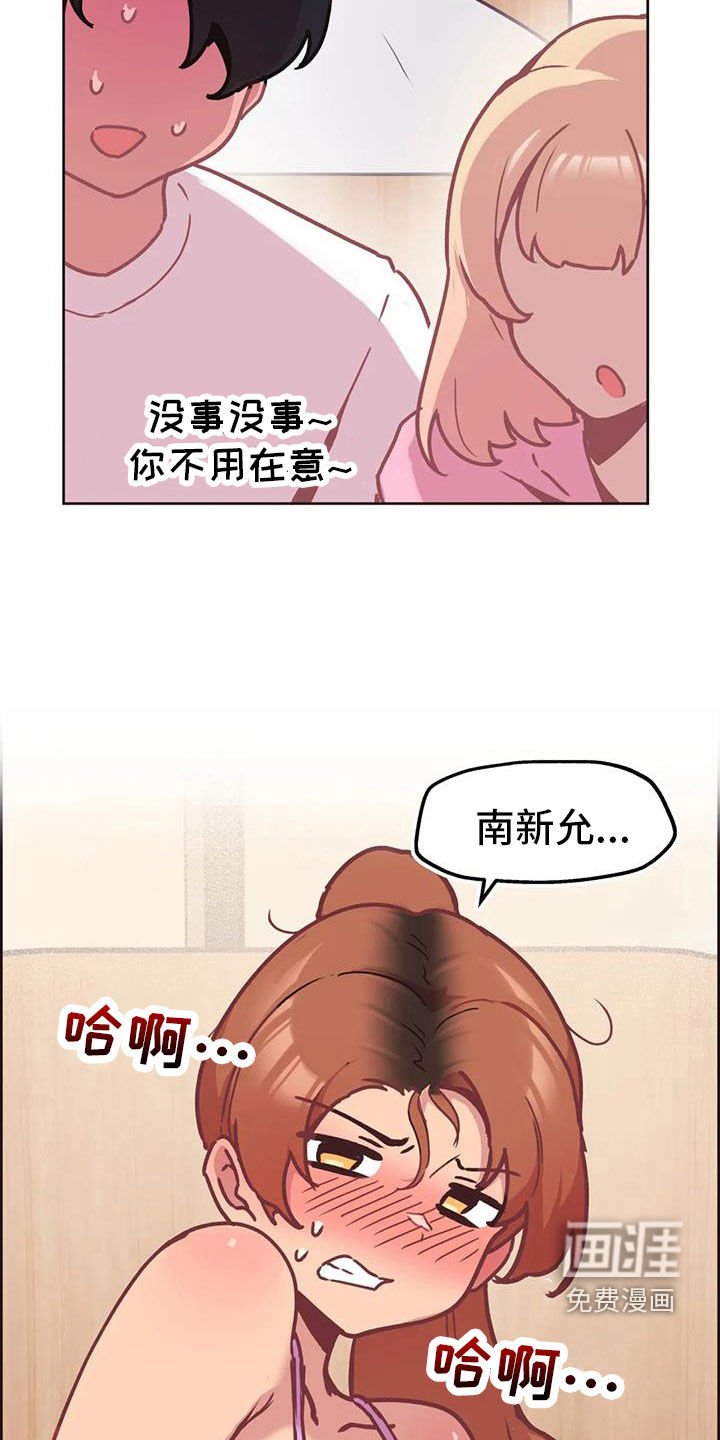 第11章：闯入