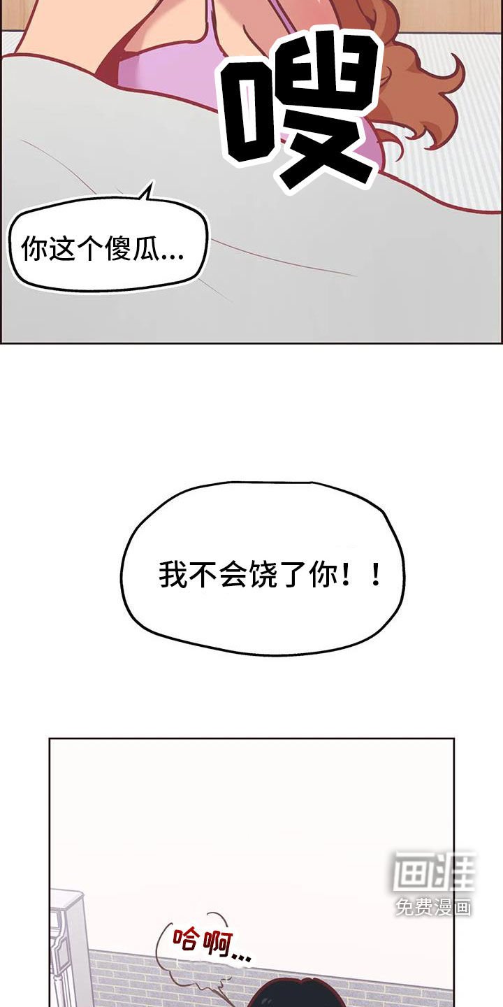 第11章：闯入