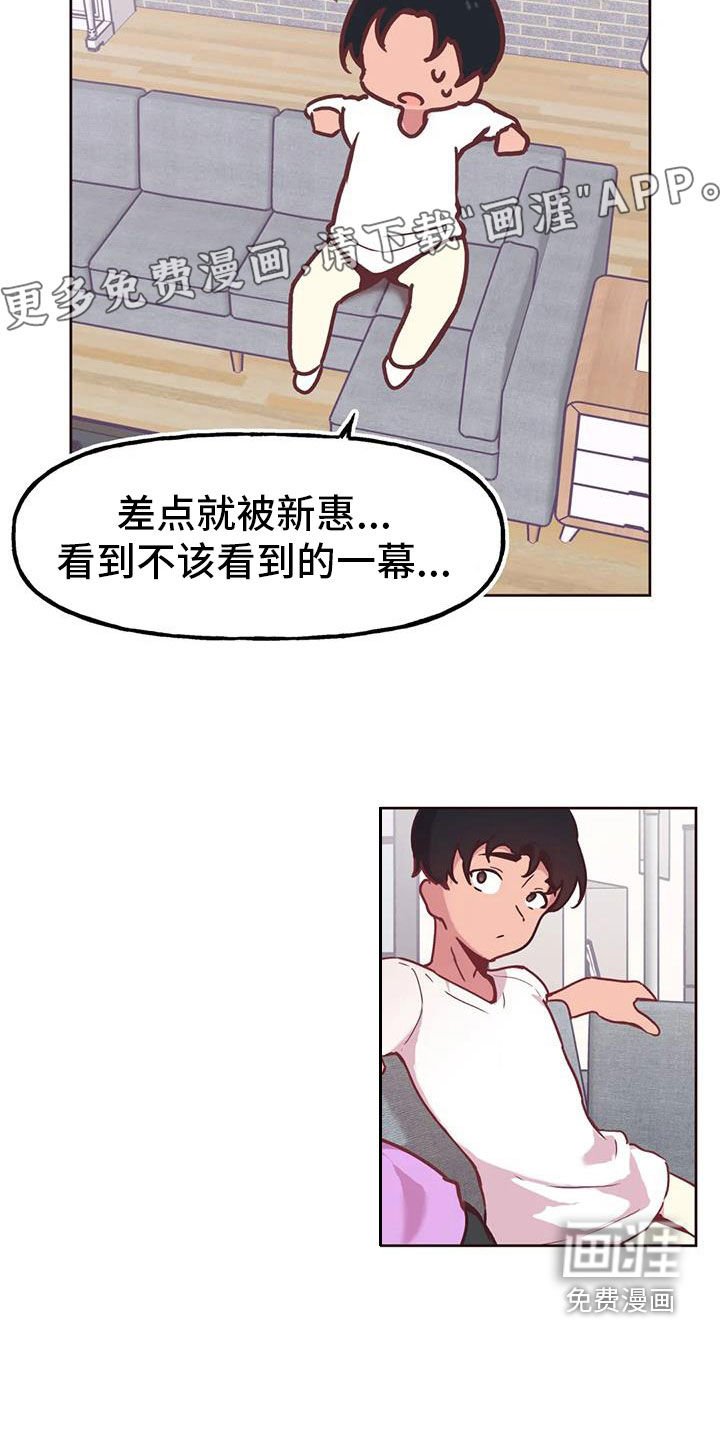 第11章：闯入