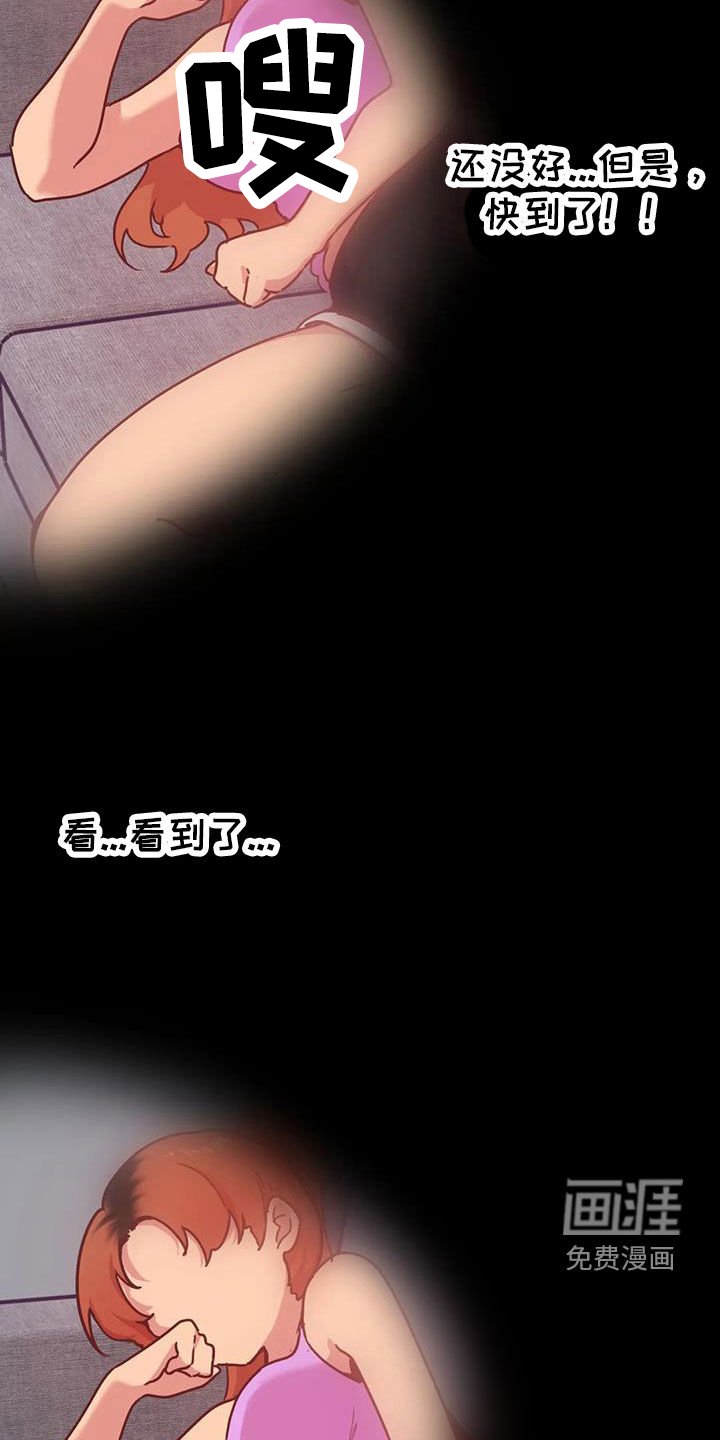 第12章：偷看