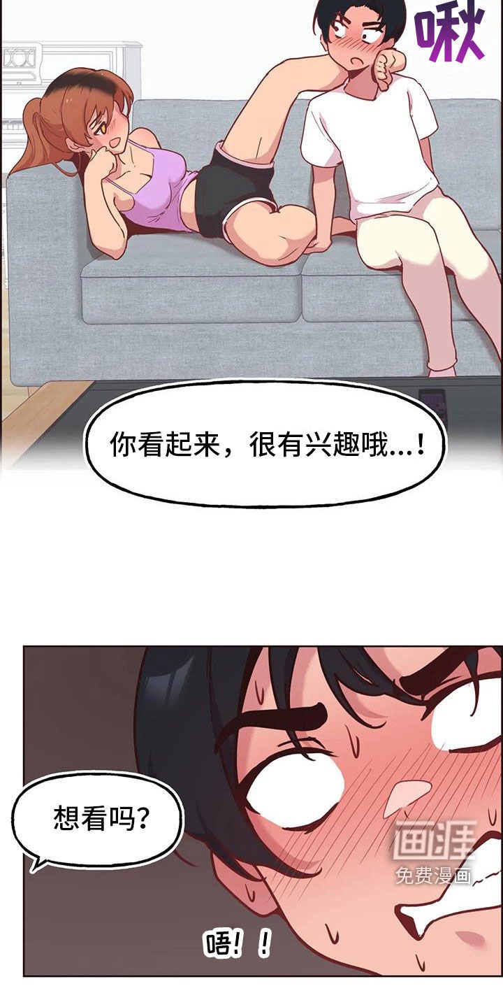 第12章：偷看