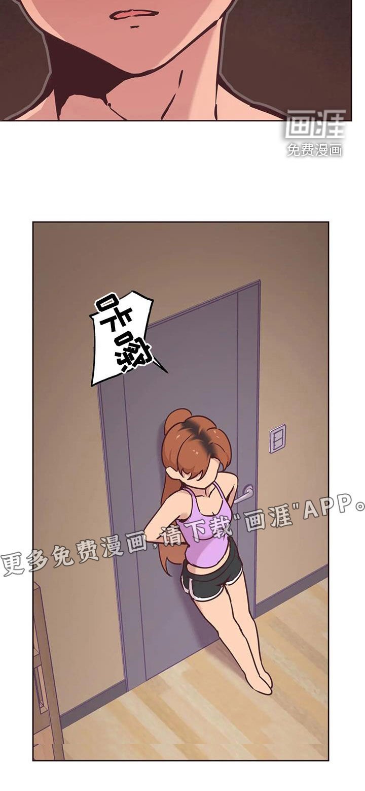 第12章：偷看
