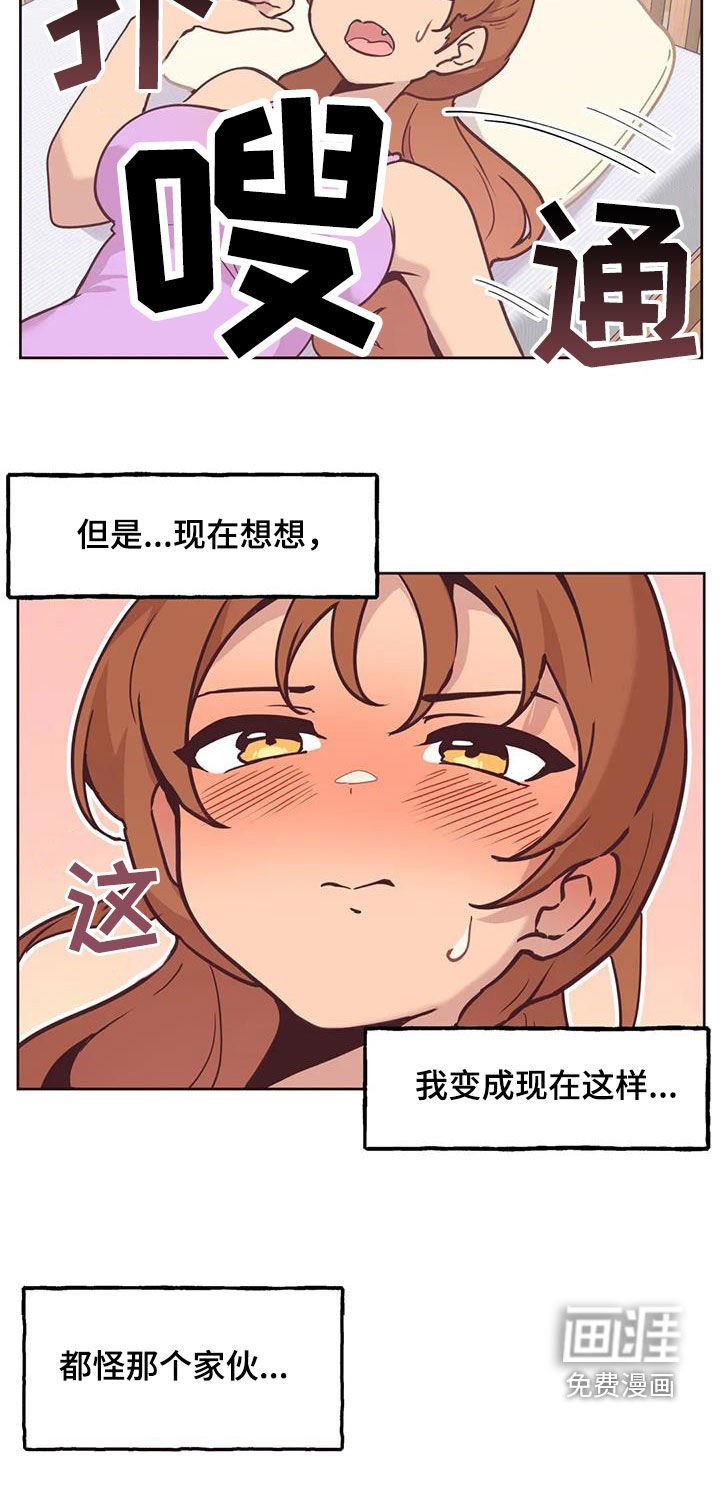 第13章：落下的东西