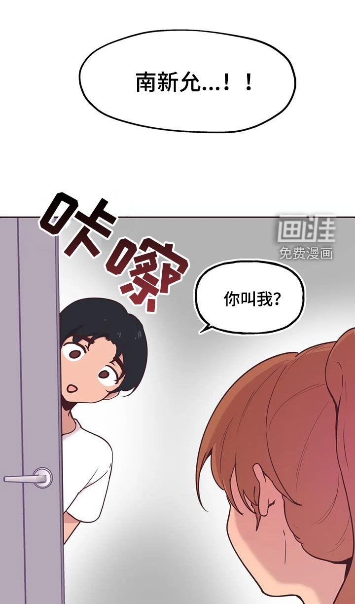 第13章：落下的东西
