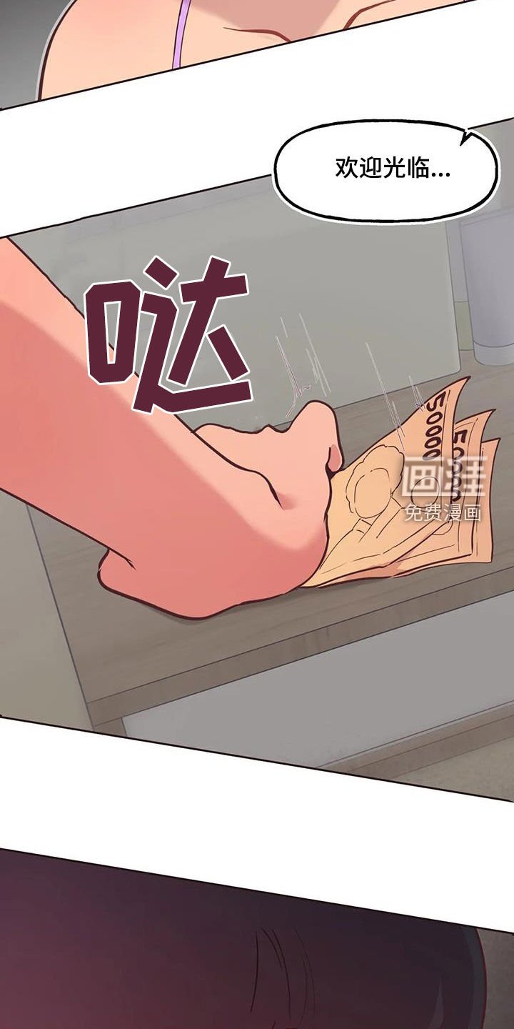 第13章：落下的东西