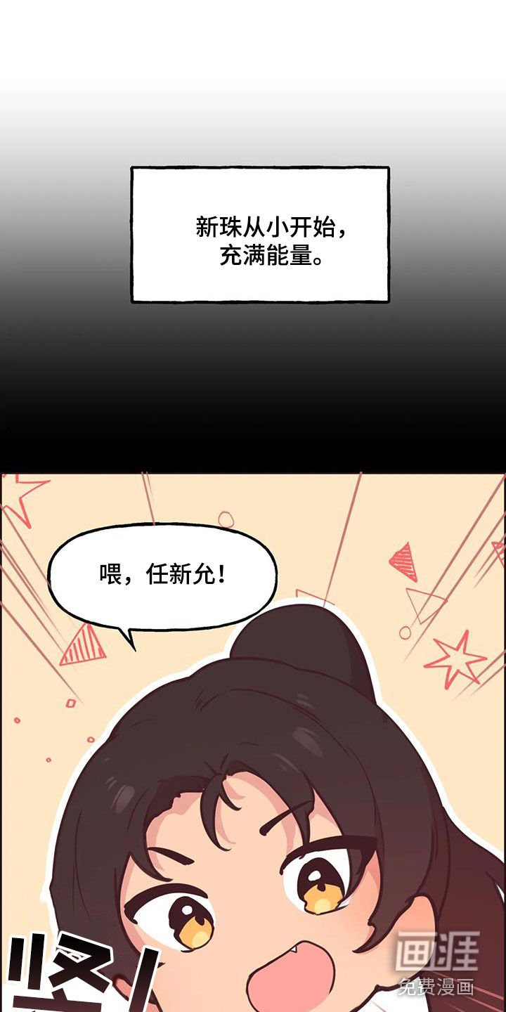 第14章：显眼
