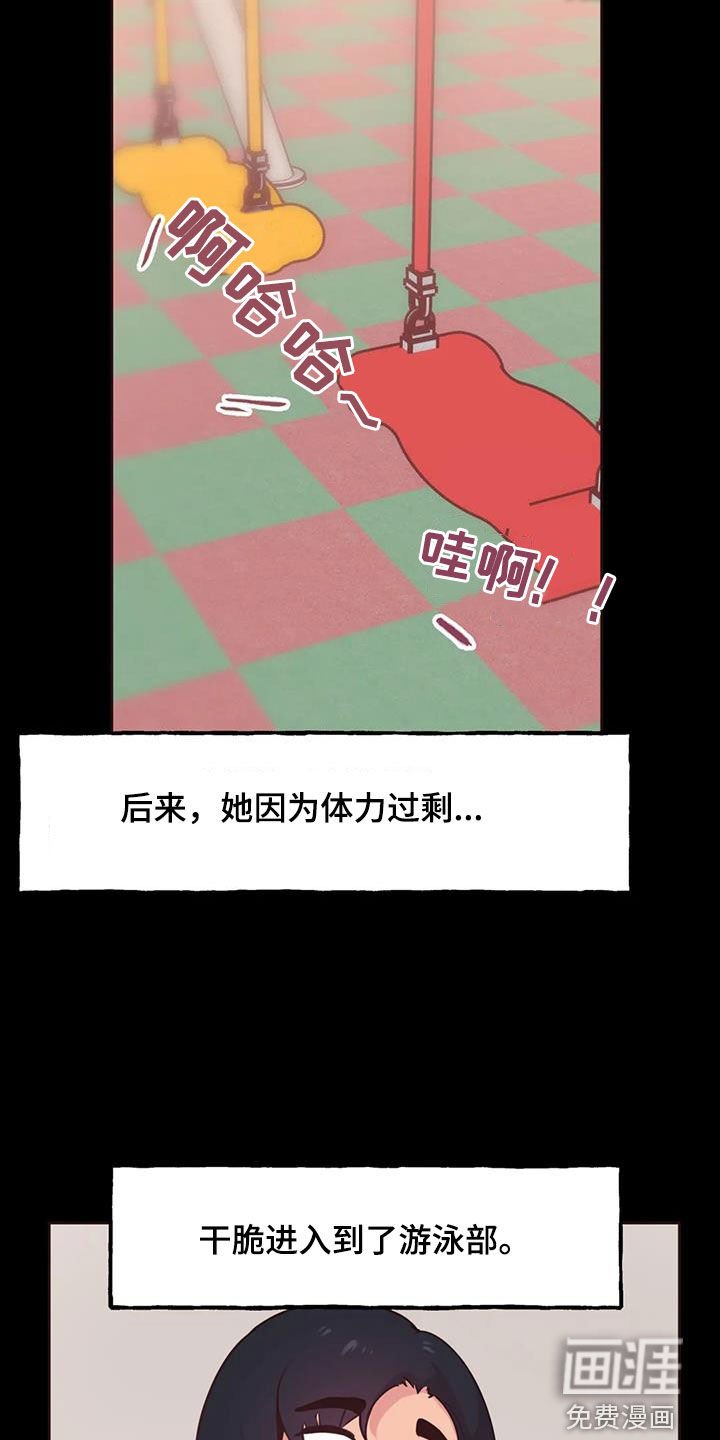 第14章：显眼