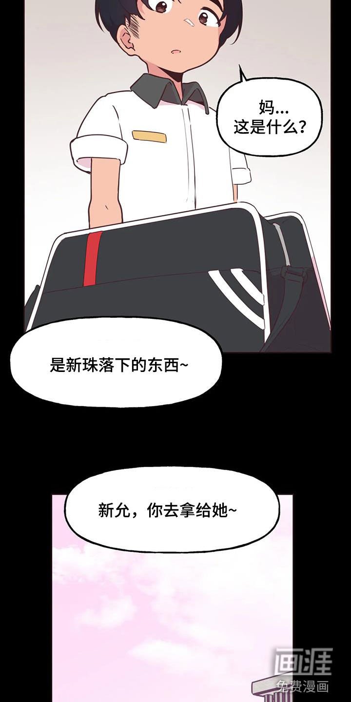 第14章：显眼