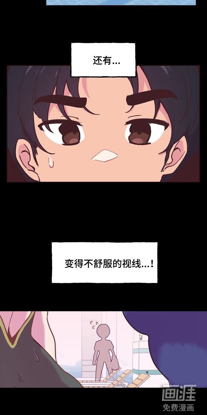 第14章：显眼