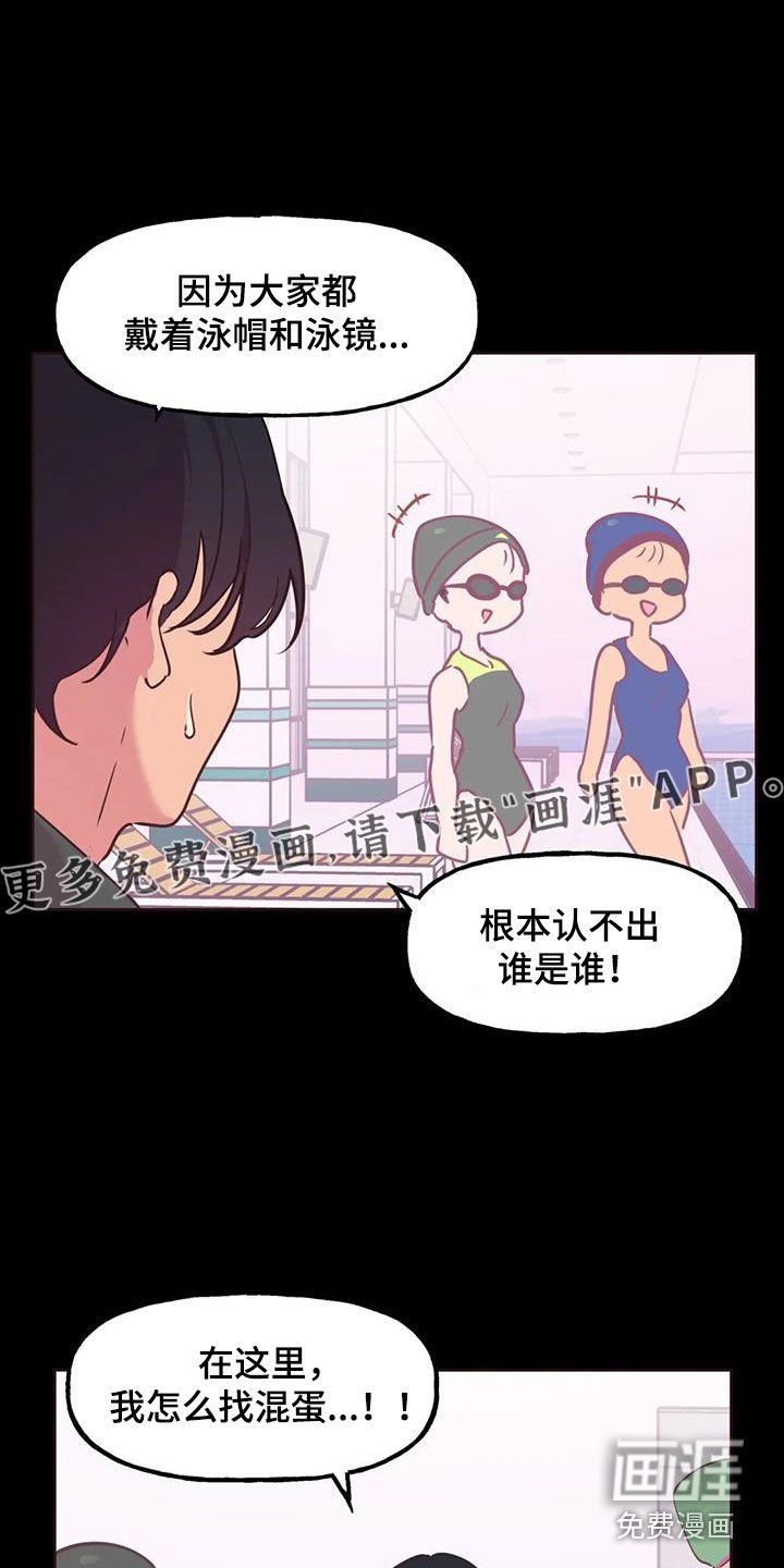 第14章：显眼