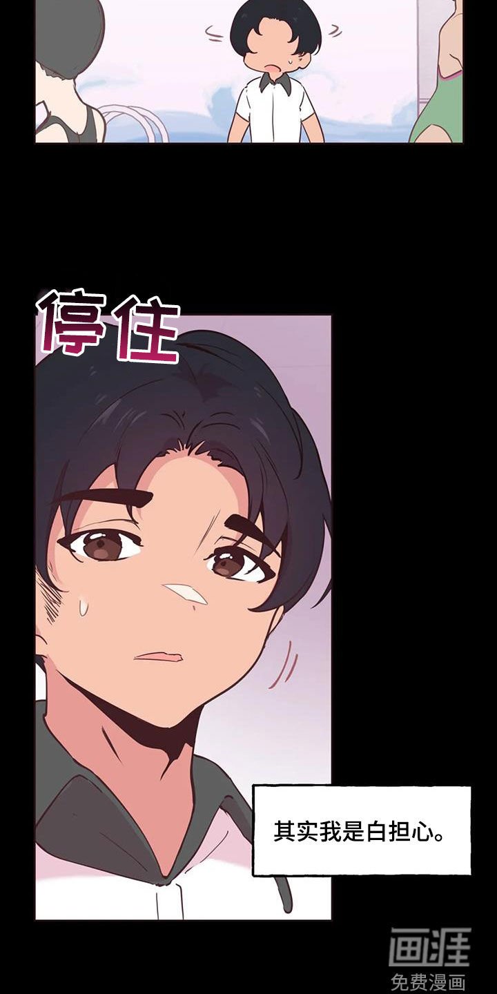 第14章：显眼