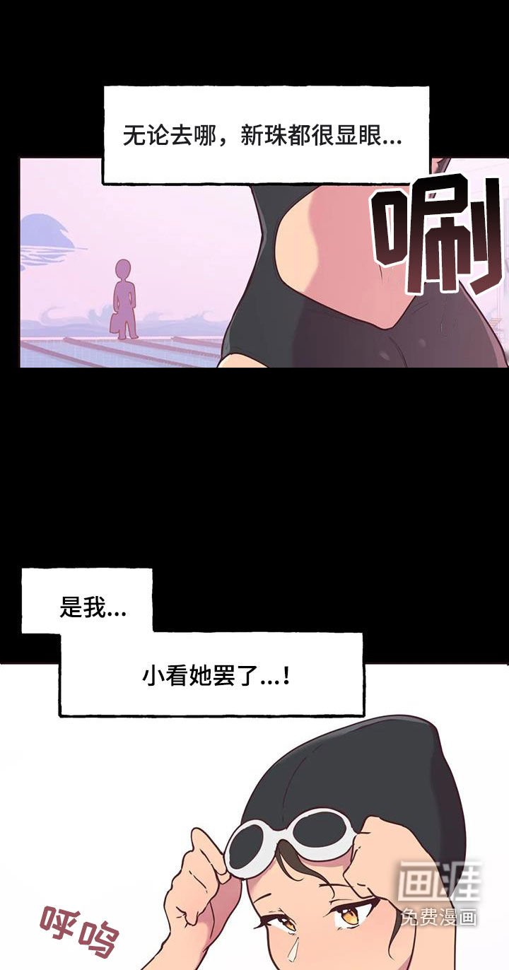 第14章：显眼