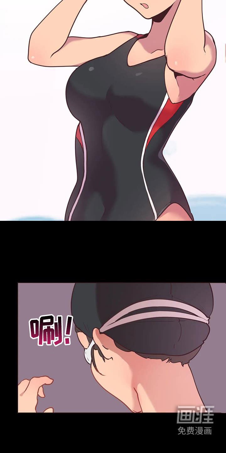 第14章：显眼