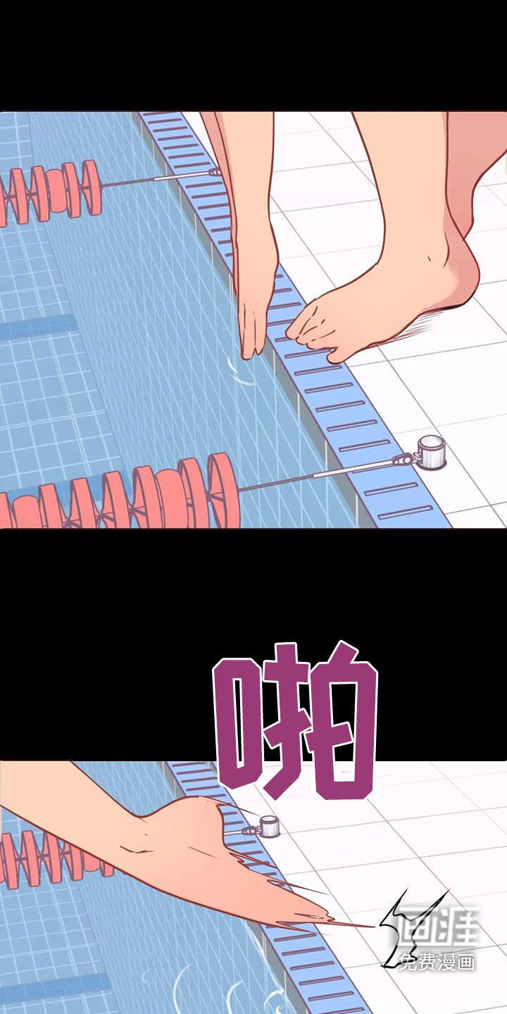 第14章：显眼