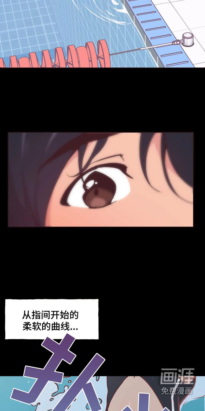 第14章：显眼