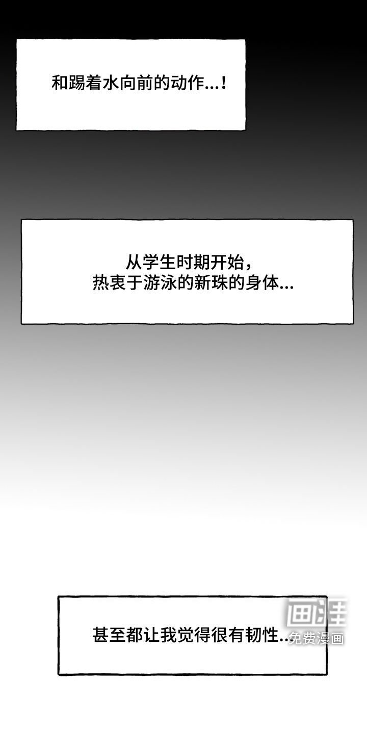 第14章：显眼