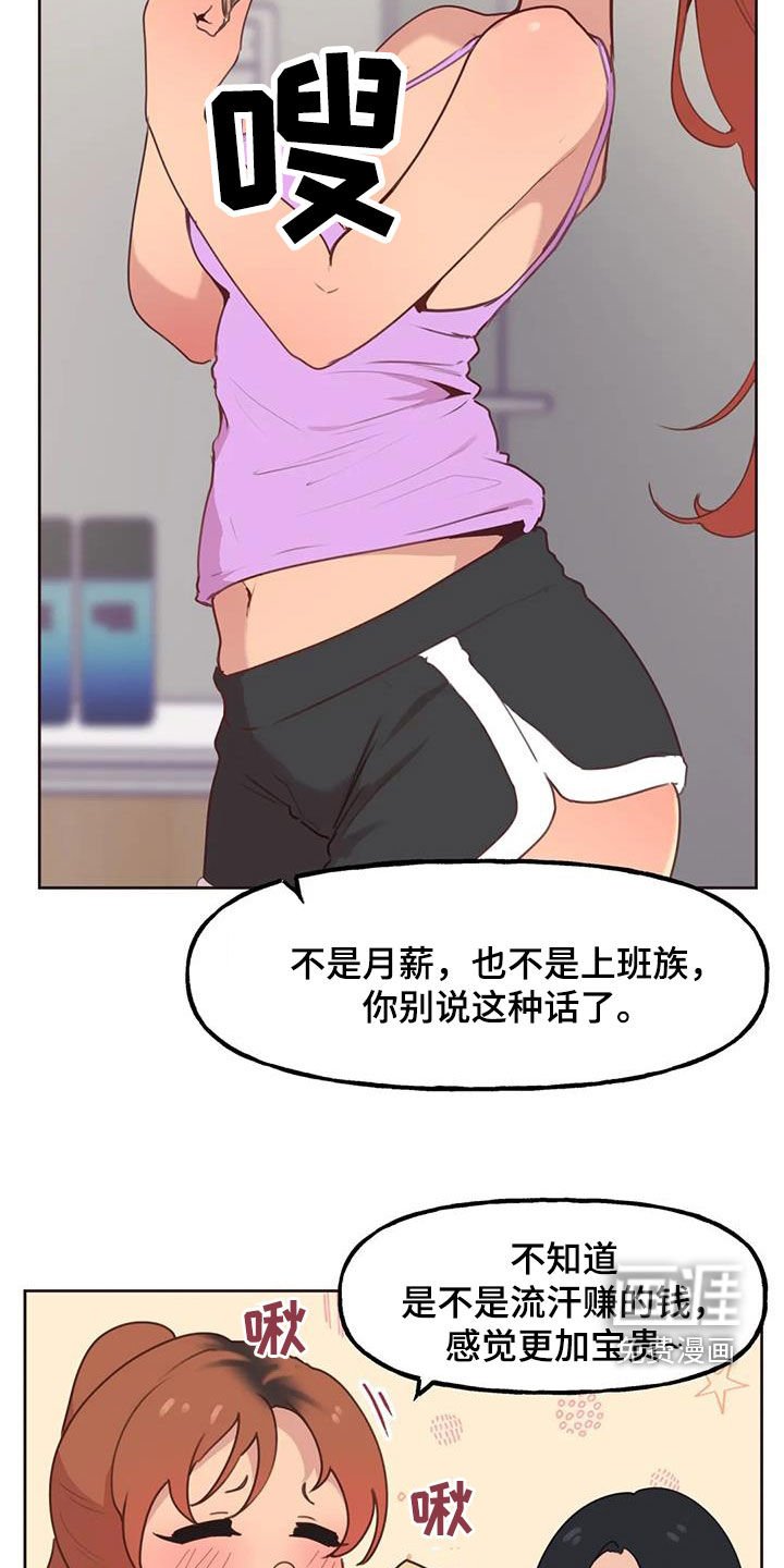 第15章：等待