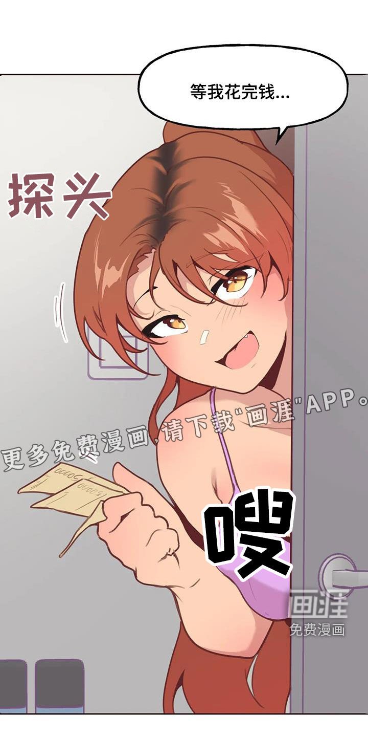第15章：等待