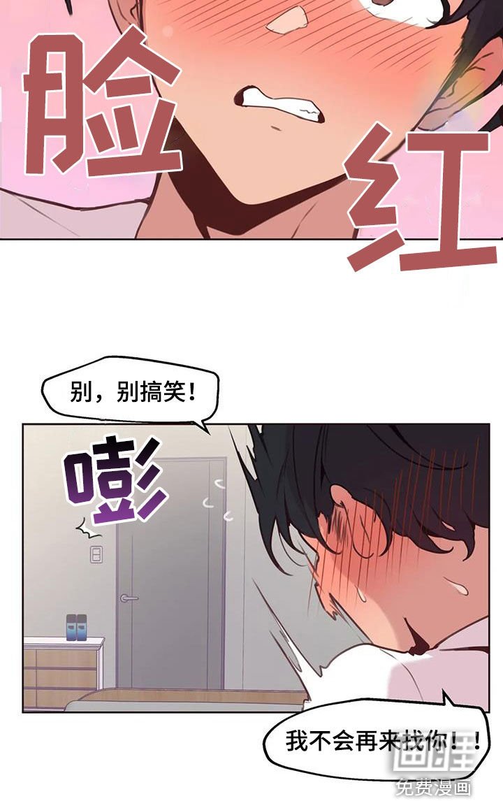 第15章：等待