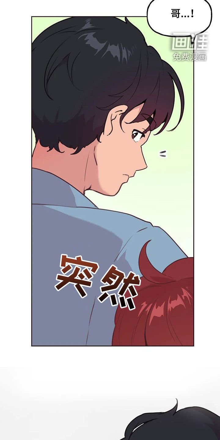 第15章：等待